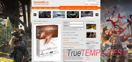  Consolelife  DLE 9.2