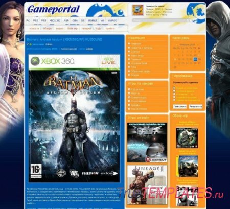  GamePortal  DLE 9.2