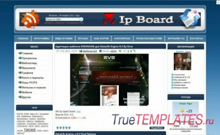  IPBoard  DLE 9.2