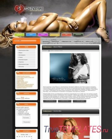  EROTICLAND  DLE 9.6