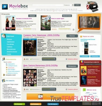  MOVIEBOX  DLE 9.5