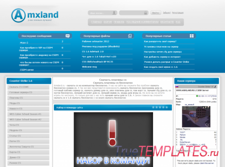  Amxland  DLE 9.6