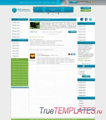     UNI Template  DLE 9.3