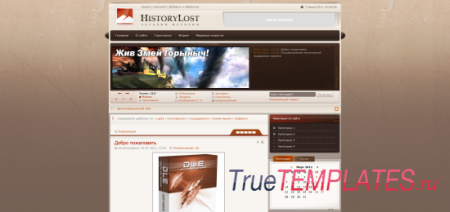  HistoryLost  DLE 9.2
