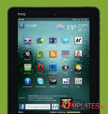  Android-HTC  DLE 9.5