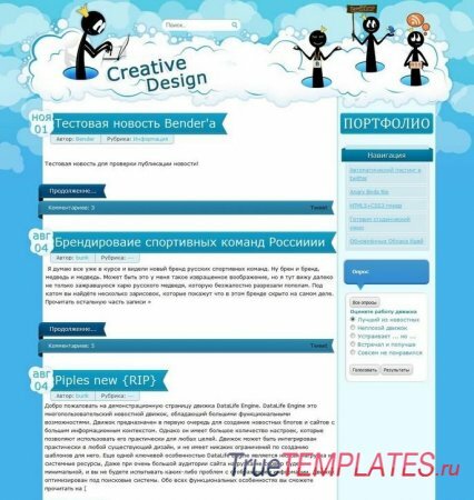  CREATIVE  DLE 9.4