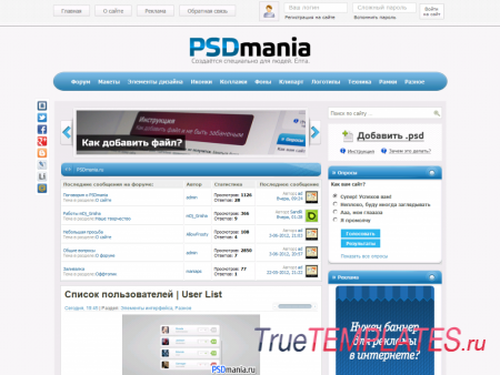 Шаблон PSDmania для DLE 9.6